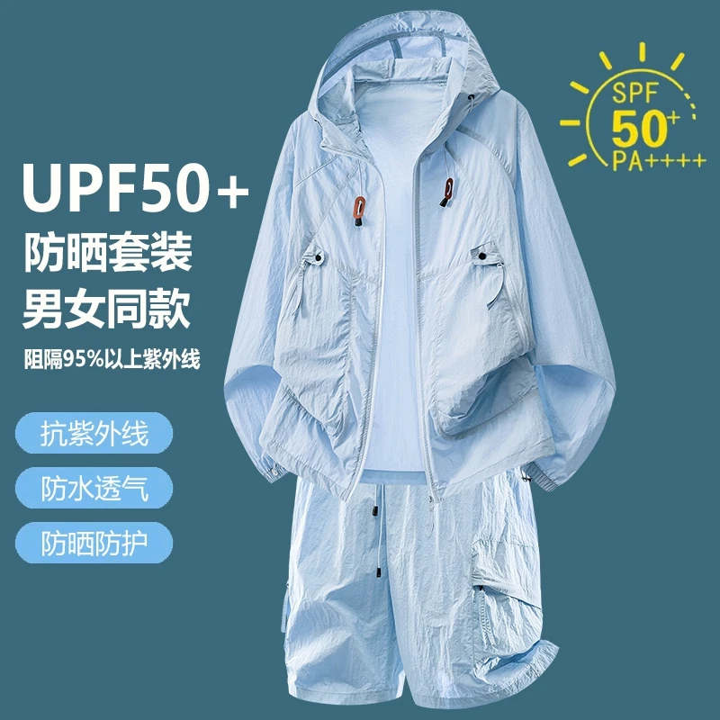 بدلة رياضية للحماية من الشمس U - مراجعة Outdoor Sport Jacket Men وسعره