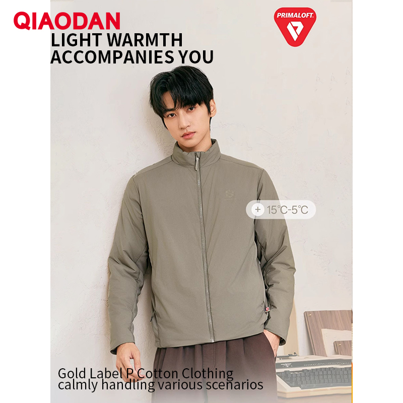 QIAODAN الرجال سترة مبطنة بالق - مراجعة Outdoor Sport Jacket Men وسعره